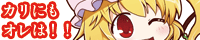 kariore3